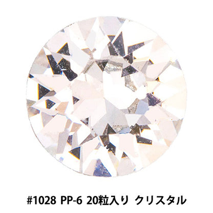 アクセサリー素材 『チャトンビーズ クリスタル 20粒入り PP6 1028-PP6 20』