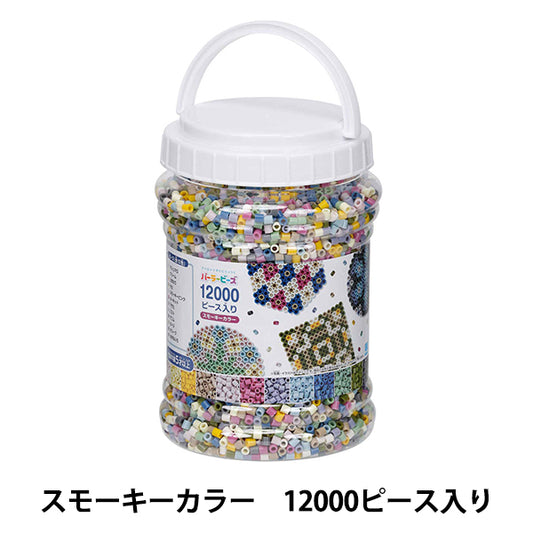 ビーズ 『パーラービーズ 12000ピース入り スモーキーカラー 80-117581』 Kawada カワダ