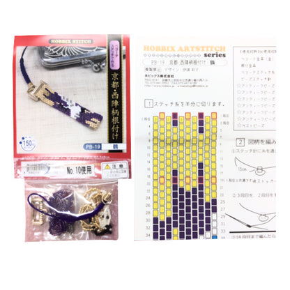 ビーズキット 『京都・西陣柄根付け 鶴 PB-19』 HOBBIX 京都・西陣 ホビックス