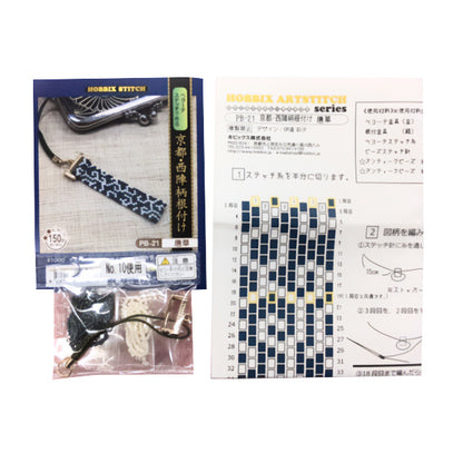 ビーズキット 『京都・西陣柄根付け 唐草 PB-21』 HOBBIX 京都・西陣 ホビックス