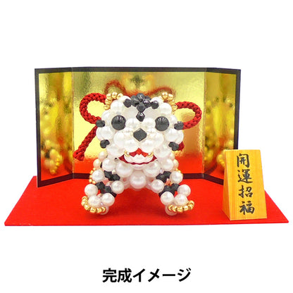 ビーズキット 『開運招福寅飾り BK-118』 HOBBIX 京都・西陣 ホビックス