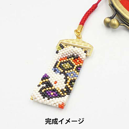 ビーズキット 『財運到来白へび根付け PB-332』 HOBBIX 京都・西陣 ホビックス