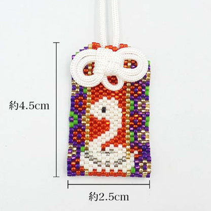 ビーズキット 『干支お守り〜巳〜 PB-333』 HOBBIX 京都・西陣 ホビックス