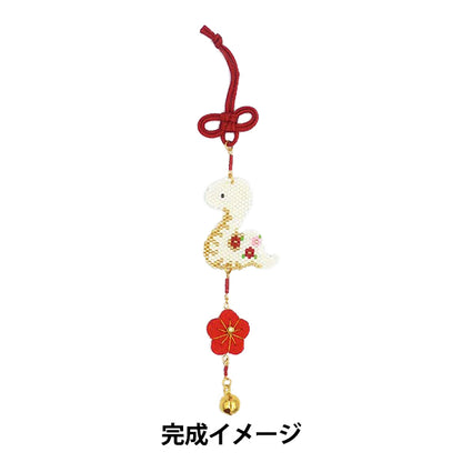 ビーズキット 『京・西陣柄つるし飾り 巳 PB-334』 HOBBIX 京都・西陣 ホビックス