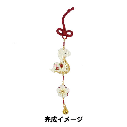ビーズキット 『京・西陣柄つるし飾り 巳 PB-334』 HOBBIX 京都・西陣 ホビックス