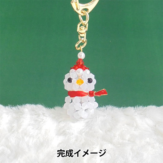 ビーズキット 『コロコロクリスマスキーホルダー 雪だるま BK-138』 HOBBIX 京都・西陣 ホビックス