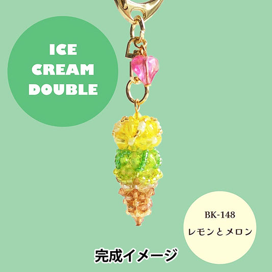 ビーズキット 『アイスクリームダブル レモンとメロン BK-148』 HOBBIX 京都・西陣 ホビックス