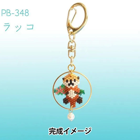BeadsKit "Kyoto Aquarium Ring Keychain Otter PB-348" HOBBIX Kyoto Nishijin Hobbix