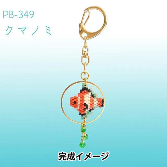 BeadsKit "Kyoto Aquarium Ring Keychain Clown Fish PB-349" HOBBIX Kyoto Nishijin Hobbix