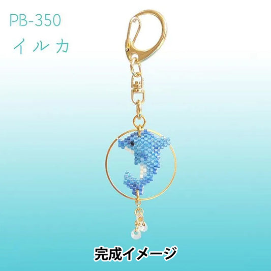BeadsKit "Kyoto Aquarium Ring Keychain Dolphin PB-350" HOBBIX Kyoto Nishijin Hobbix