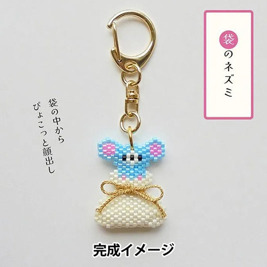 BeadsKit "Kyoto Animal Proverb Keychain Bag Mouse PB-352" HOBBIX Kyoto Nishijin Hobbix