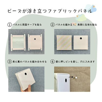 額 『ファブリックパネル 11cm×11cm ホワイト 6-35-1』 TOHO BEADS トーホービーズ