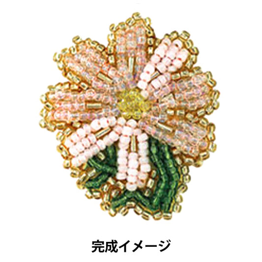 ビーズキット 『and t kit labo お花刺しゅうブローチ コスモス atkl-1』 TOHO BEADS トーホービーズ