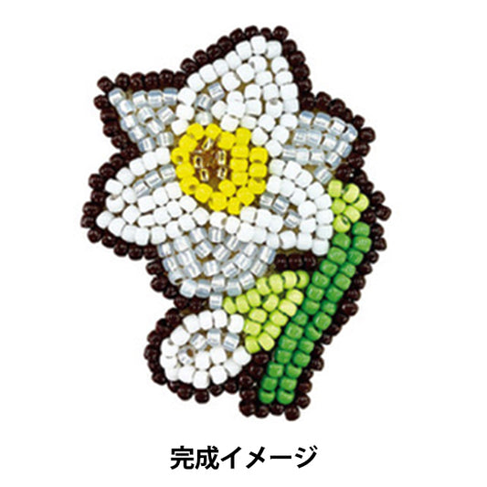 ビーズキット 『and t kit labo お花刺しゅうブローチ スイセン atkl-4』 TOHO BEADS トーホービーズ