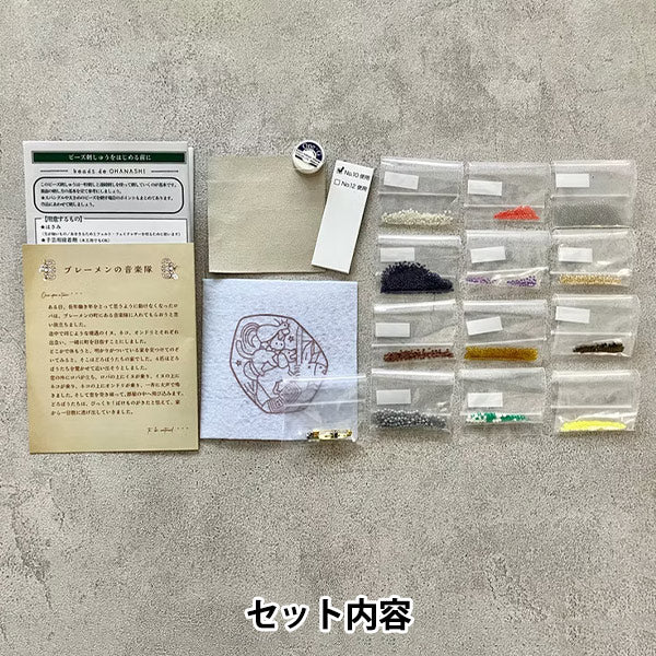 珠子成套工具 "Beads de Ohanashi Bremen Band DW-6" Toho珠子