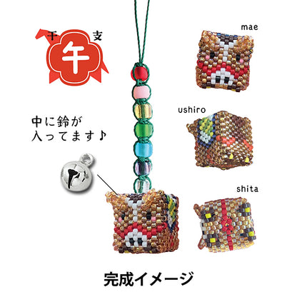 ビーズキット 『干支午 ETOｰUMｰ1』 TOHO BEADS トーホービーズ