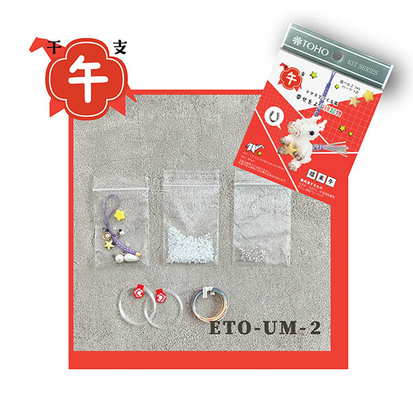 ビーズキット 『2026年 干支キット 福来午 ETO-UM-2』 TOHO BEADS トーホービーズ
