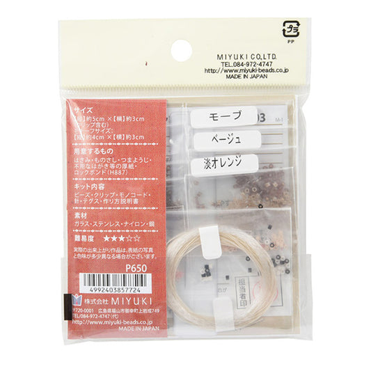 BeadsKit "Animal Clip Kit Rabbit BFK-403" MIYUKI Miyuki