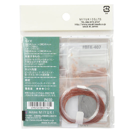 BeadsKit "Animal Clip Kit Kouka BFK-407" MIYUKI Miyuki