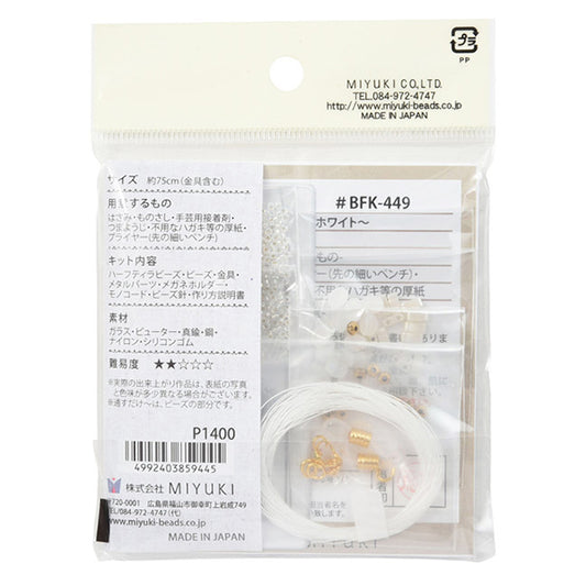 BeadsKit "Glass Code Kit Half Tira White BFK-449" MIYUKI Miyuki