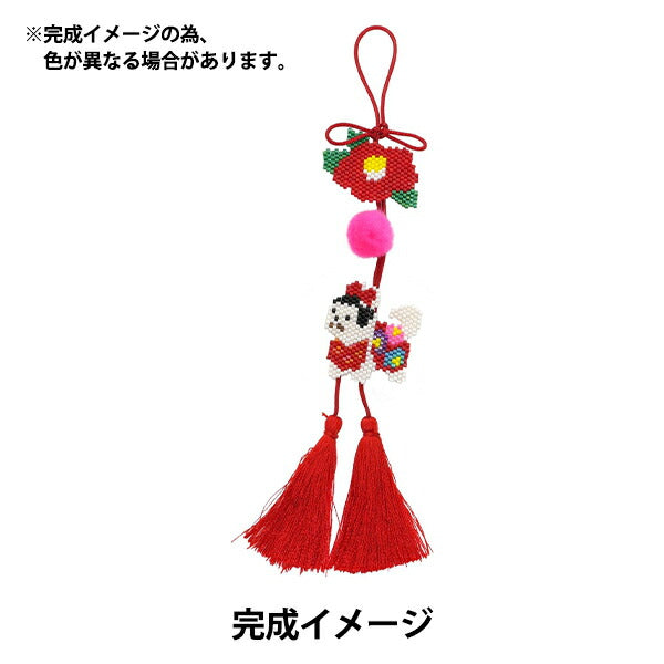 BeadsKit "Tsurushi chick kit dog Tsubaki BFK-532" MIYUKI Miyuki