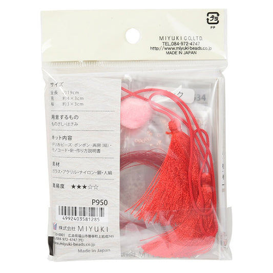 BeadsKit "Tsurushi Chicks Kit Rabbit Sakura BFK-534" MIYUKI Miyuki