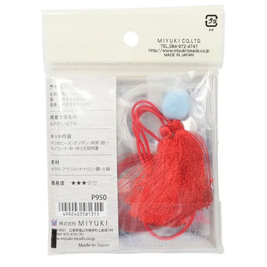 BeadsKit "Tsurushi chicken kit chicken windmill BFK-537" MIYUKI Miyuki