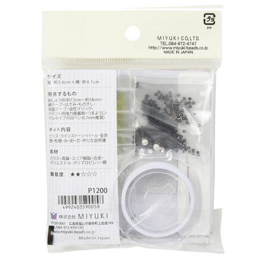 BeadsKit "BeadsEmbroidery brooch kit Lucky clover BFK-578] MIYUKI Miyuki