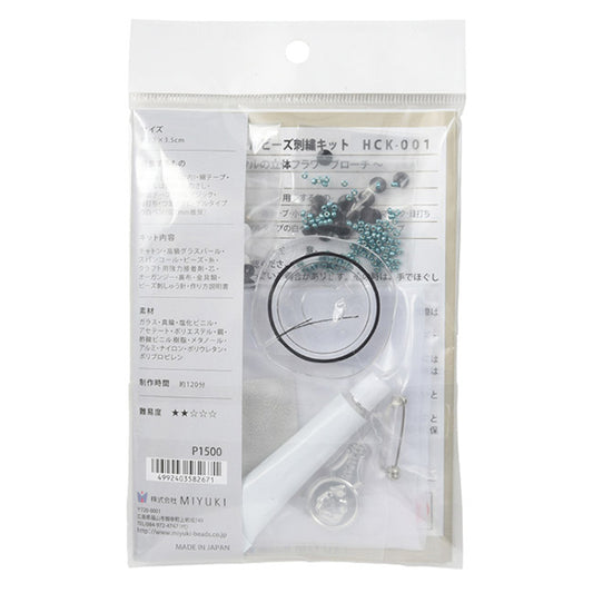 BeadsKit "Auto CoutureBeadsEmbroidery kit circle three-dimensional flower brooch HCK-001] MIYUKI Miyuki