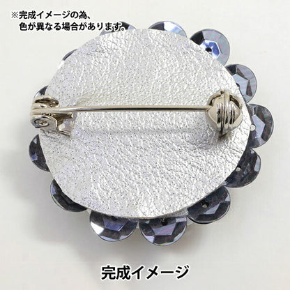 BeadsKit "Auto CoutureBeadsEmbroidery kit circle three-dimensional flower brooch HCK-001] MIYUKI Miyuki