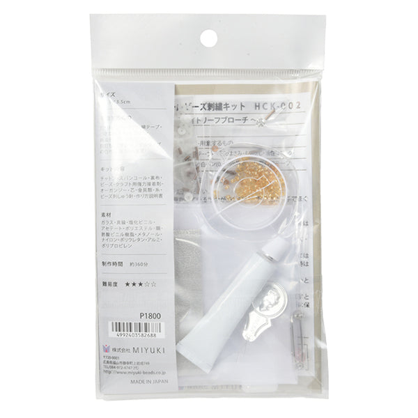 BeadsKit "Auto CoutureBeadsEmbroidery Kit White Leaf Brouch HCK-002] MIYUKI Miyuki