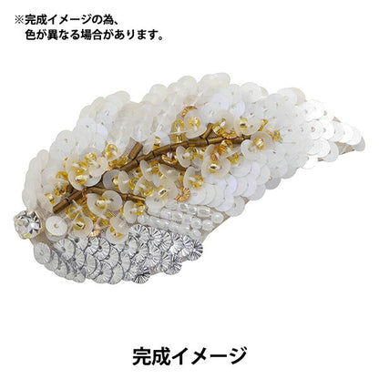 BeadsKit "Auto CoutureBeadsEmbroidery Kit White Leaf Brouch HCK-002] MIYUKI Miyuki