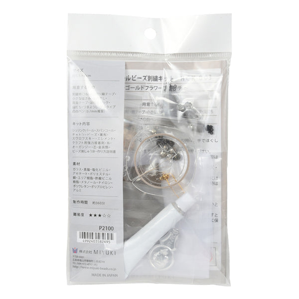 BeadsKit "Auto CoutureBeadsEmbroidery Kit Kit Gold Flower Bloo HCK-003] MIYUKI Miyuki