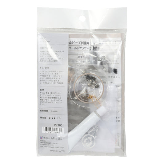 BeadsKit "Auto CoutureBeadsEmbroidery Kit Kit Gold Flower Bloo HCK-003] MIYUKI Miyuki