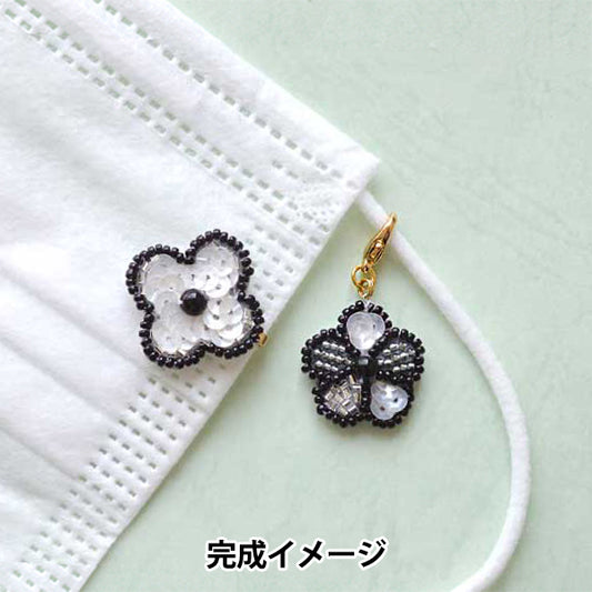 ビーズキット 『オートクチュールビーズ刺繍で作るマスクチャーム フラワー BFK-603』 MIYUKI ミユキ