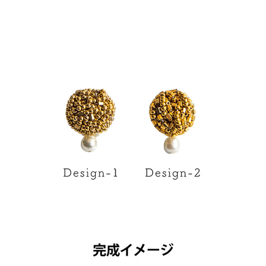 ビーズキット 『クルタピアス HCA8』 MIYUKI ミユキ