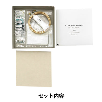 ビーズキット 『青い鳥のブローチ HCA10』 MIYUKI ミユキ