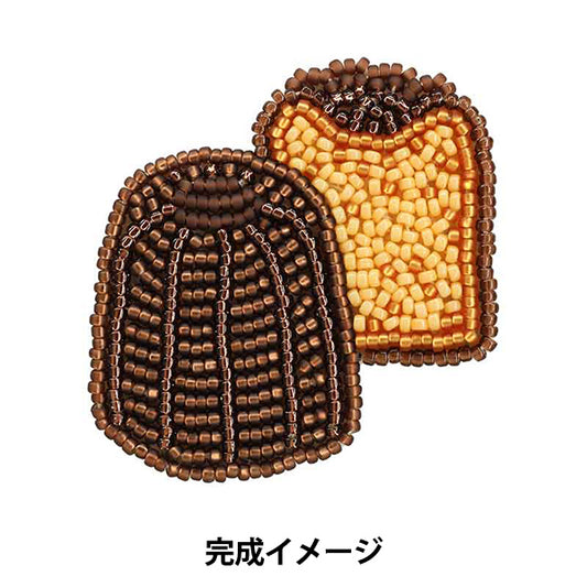 ビーズキット 『はらぺこブローチキット カヌレ HCA20//1』 MIYUKI ミユキ