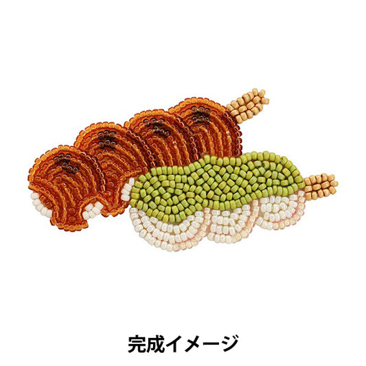 ビーズキット 『はらぺこブローチキット だんご HCA20//2』 MIYUKI ミユキ