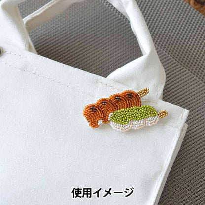 ビーズキット 『はらぺこブローチキット だんご HCA20//2』 MIYUKI ミユキ