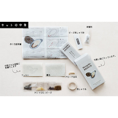 ビーズキット 『はらぺこブローチキット カキ HCA20//3』 MIYUKI ミユキ