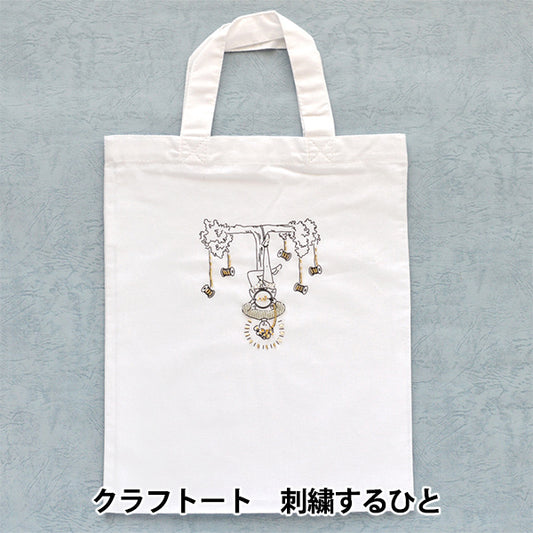 Embroidery kit "Craft embroidered person HCA22 // 2" MIYUKI Miyuki