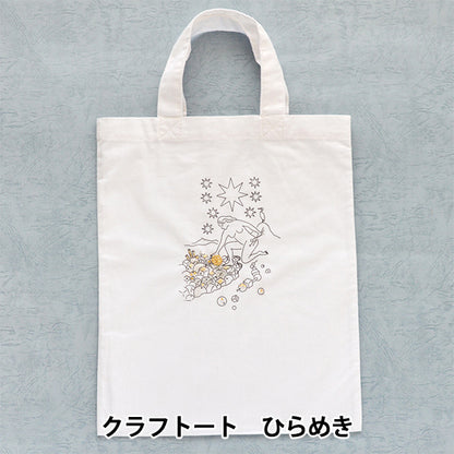 Embroidery kit "Craft Excitement HCA22 // 3" MIYUKI Miyuki
