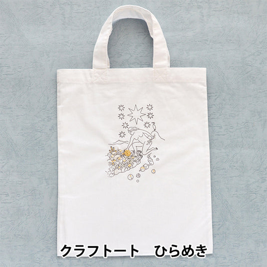 Embroidery kit "Craft Excitement HCA22 // 3" MIYUKI Miyuki