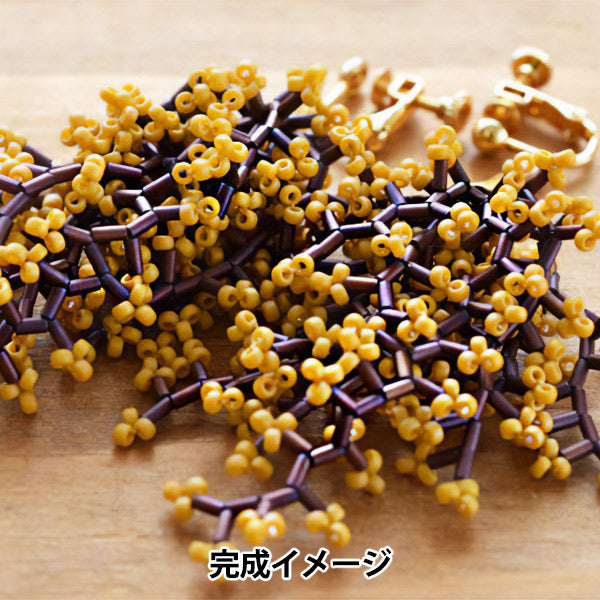 ビーズキット 『小枝のイヤリング ろうばい HCA23//2』 MIYUKI ミユキ