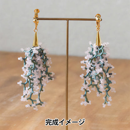 ビーズキット 『小枝のイヤリング あせび HCA23//5』 MIYUKI ミユキ