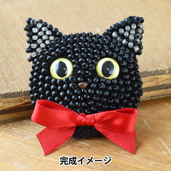 ビーズキット 『ビーズ編みの猫ブローチ 黒猫 BFK658』 MIYUKI ミユキ