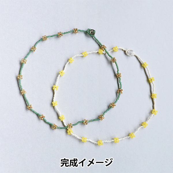 ビーズキット 『こんぺいとうネックレスキット YELLOW HCA28//3』 MIYUKI ミユキ