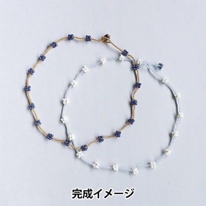 ビーズキット 『こんぺいとうネックレスキット BLUE HCA28//4』 MIYUKI ミユキ