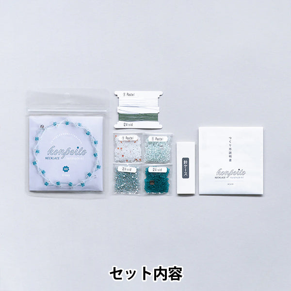 ビーズキット 『こんぺいとうネックレスキット GREEN HCA28//5』 MIYUKI ミユキ